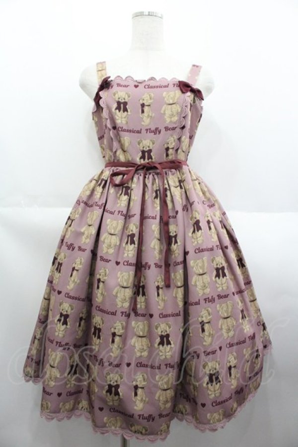 Kawaii - Berryfields JSK by Axes Femme