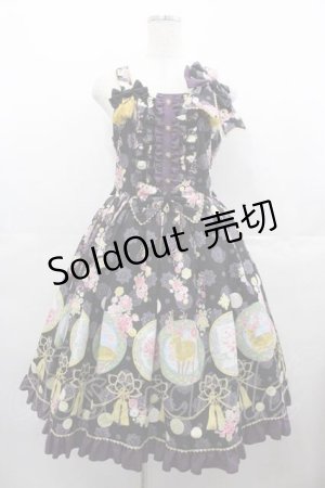 画像: metamorphose / 花鹿の万華鏡 ジャンパースカート&リボンクリップセット 1 黒ｘ紫 I-25-07-16-039-ME-OP-HD-ZI