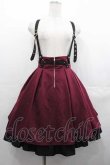 Amavel rosary rose ハーネススカート　ボルドー Amavel on X: 