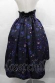 画像2: gouk 雅 / 花焔の星空柄フィッシュテールスカート  黒Ｘ紫 I-25-07-16-092-EL-SK-HD-ZI (2)
