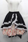 画像1: gouk 雅 / 桜プリントフリルスカート  黒Ｘピンク I-25-07-16-095-EL-SK-HD-ZI (1)