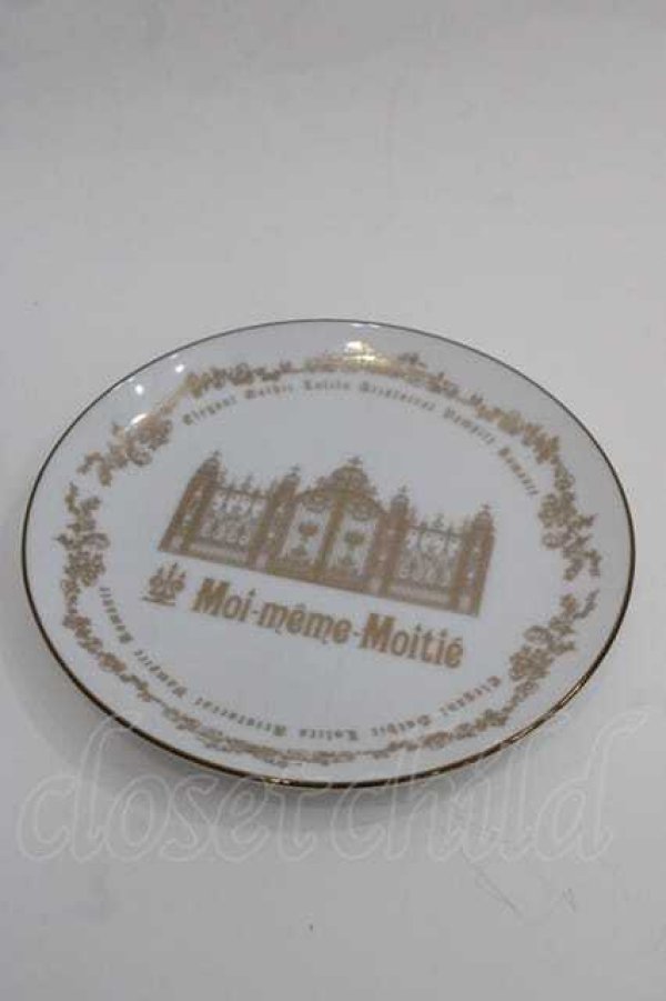 画像1: Moi-meme-Moitie / ロイヤルゲートデザートプレート  白Ｘゴールド I-25-07-19-112-MO-ZA-HD-ZI (1)