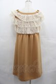 画像2: Franche Lippee / フラワー3段レースノースリーブワンピース  ブラウンＸアイボリー I-25-07-23-059-LO-OP-HD-ZI (2)