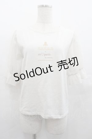 画像: m petit by misako / MSシアーソデプルオーバー M 白 I-25-07-23-012-LO-TO-HD-ZI