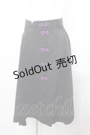 画像: axes femme POETIQUE / チャイナボタンイレヘムスカート  黒Ｘ紫 I-25-07-30-083-AX-SK-HD-ZI