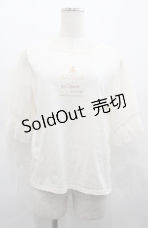 画像: m petit by misako / MSシアーソデプルオーバー L アイボリー I-25-08-04-005-LO-TO-HD-ZI