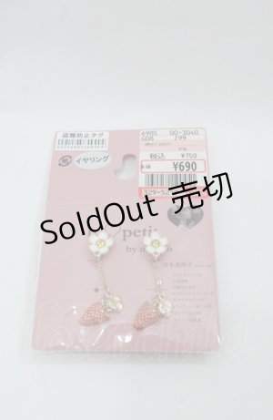 画像: m petit by misako / AMイチゴイヤリング  赤Ｘ白 I-25-08-04-118-LO-AC-HD-ZI