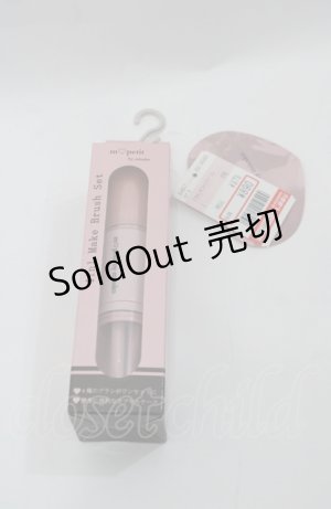 画像: m petit by misako / 4in1 Make Brush Set  ピンク I-25-08-04-123-LO-ZA-HD-ZI