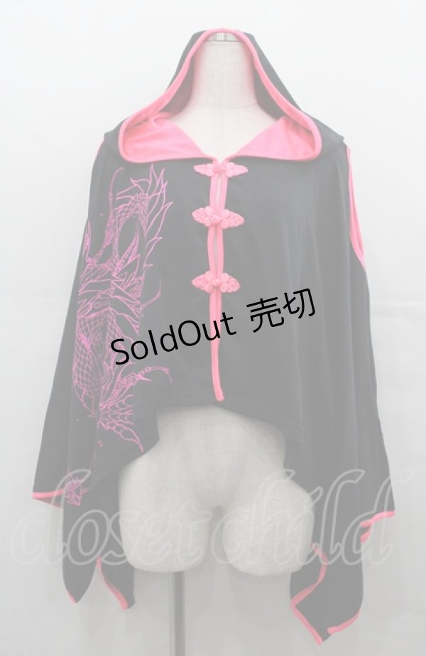 画像1: Qutie Frash / チャイナポンチョ  黒ｘピンク I-25-08-04-013-QU-JA-HD-ZI (1)