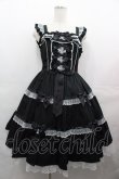 画像1: Angelic Pretty / マーガレットドールジャンパースカート  黒 I-25-08-09-051-AP-OP-HD-ZI (1)