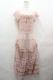 画像1: PINK HOUSE / ドットチュールロングワンピース  ピンク I-25-08-09-079-LO-OP-HD-ZI (1)