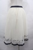 画像2: Fi.n.t / ロゴ刺繍チュールスカート  オフホワイト×グレイ I-25-08-09-084-CA-SK-HD-ZI (2)