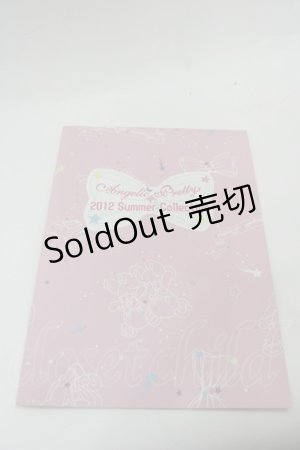 画像: Angelic Pretty / G カタログ2012年  ピンク I-25-08-09-117-AP-ZA-HD-ZI