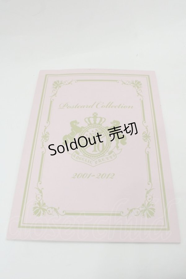 Angelic Pretty / G 2001-2012ポストカードコレクションBOOK