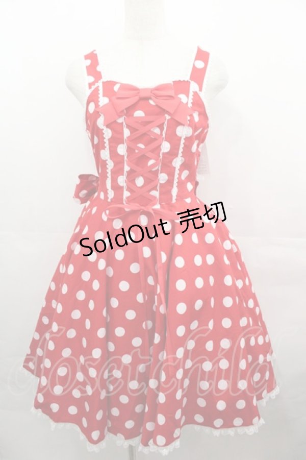 画像1: metamorphose / Syrupサーキュラージャンパースカート  赤 I-25-08-15-068-ME-OP-HD-ZI (1)