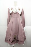 画像1: Amavel / Handmade Teddy Bearワンピース  ピンク I-25-08-18-058-CA-OP-HD-ZI (1)