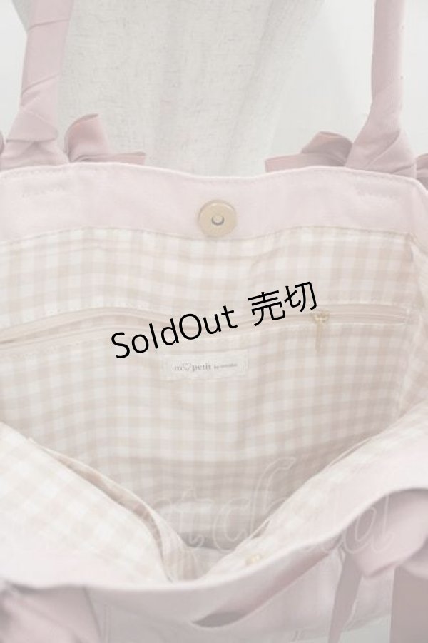 画像3: m petit by misako / ラビットベアプリントトートバッグ  ピンク I-25-09-11-067-LO-BG-HD-ZI (3)