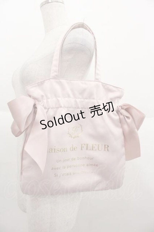 画像1: Maison de FLEUR / スモールダブルリボントートバッグ  ピンク I-25-09-11-072-LO-BG-HD-ZI (1)