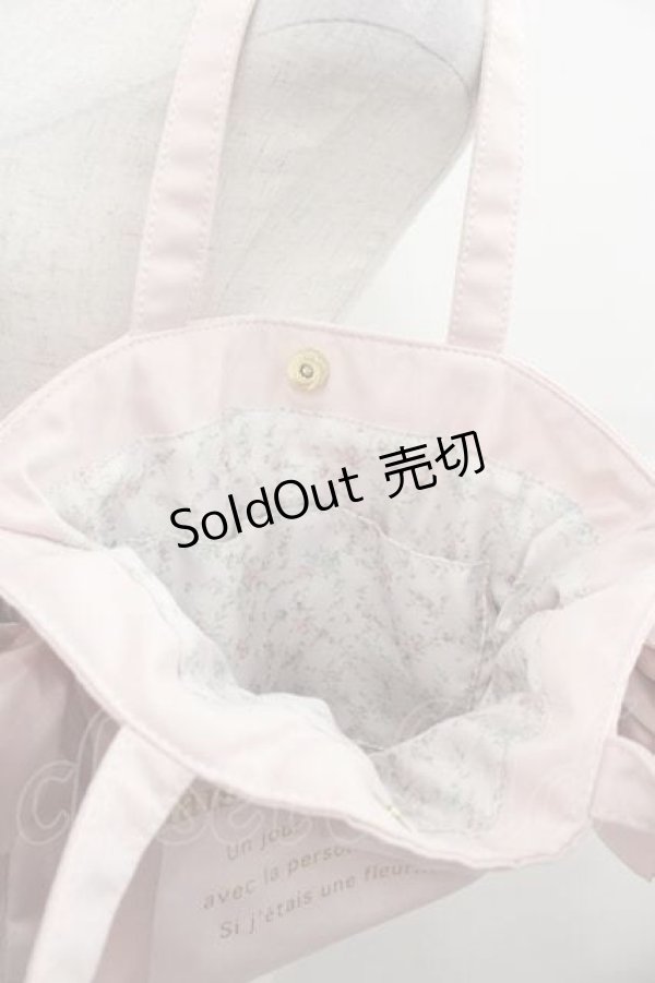 画像3: Maison de FLEUR / スモールダブルリボントートバッグ  ピンク I-25-09-11-072-LO-BG-HD-ZI (3)