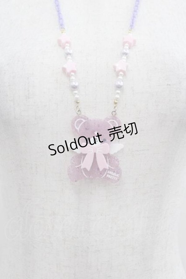 画像1: Angelic Pretty / Milkyベアーネックレス  ラベンダー I-25-09-11-078-AP-AC-HD-ZI (1)