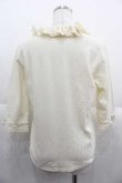 画像2: INGEBORG / レースフリルカーディガン  アイボリー I-25-09-13-063-LO-TO-HD-ZT077 (2)