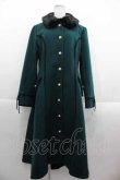 画像1: axes femme / ファー襟フィッシュテールコート M ダークグリーン I-25-09-13-068-AX-CO-HD-ZI (1)
