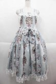 画像1: RoyalPrincessAlice / Rococo Rose Catジャンパースカート  サックス I-25-09-13-072-LO-OP-HD-ZI (1)
