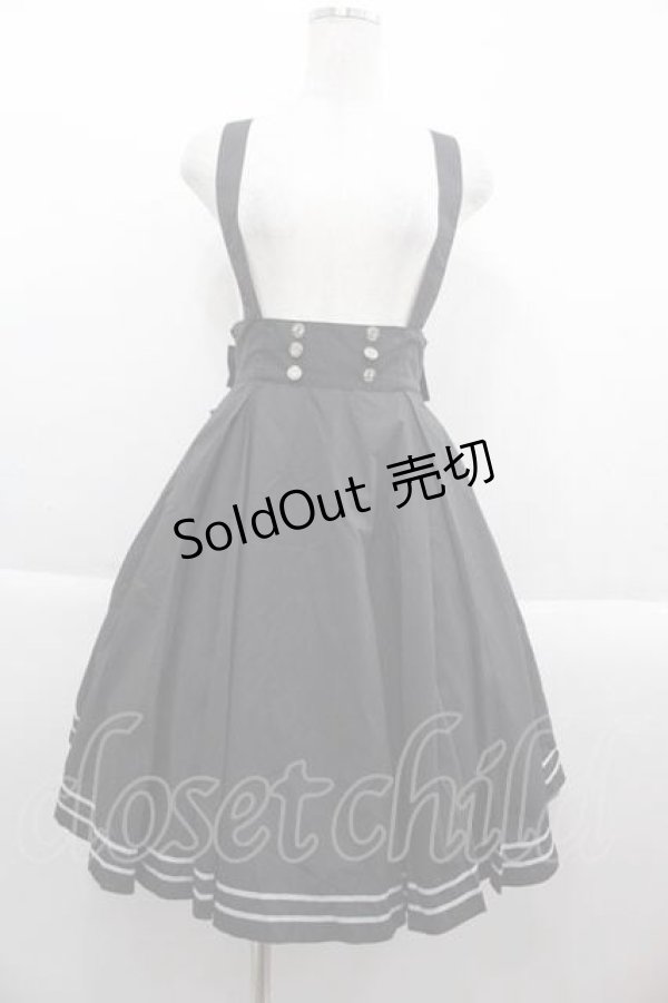 画像1: metamorphose / セーラータックスカート 1 黒Ｘ白 I-25-09-13-099-ME-SK-HD-ZI (1)