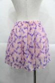 画像2: E hyphen world gallery / リボン総柄ミニスカート  ピンクＸ紫 I-25-09-13-109-LO-SK-HD-ZI (2)
