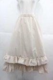画像1: FLC / 皆方由衣コラボ/ティアードスカート M アイボリー I-25-09-13-111-LO-SK-HD-ZI (1)