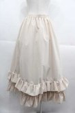 画像2: FLC / 皆方由衣コラボ/ティアードスカート M アイボリー I-25-09-13-111-LO-SK-HD-ZI (2)