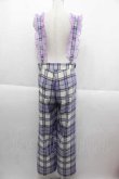 画像2: MILK / バレンタインチェックパンツ  ラベンダー I-25-09-13-119-ML-PA-HD-ZI (2)