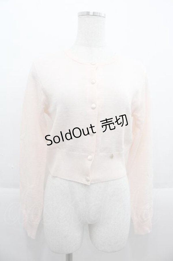 画像1: MILK / Lessonカーデ  ピーチピンク I-25-09-13-005-ML-TO-HD-ZI (1)