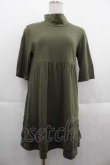 画像1: PINK HOUSE / 裾ピコフリル半袖ハイネックチュニックカットソー  カーキ I-25-09-13-043-LO-TO-HD-ZT452 (1)