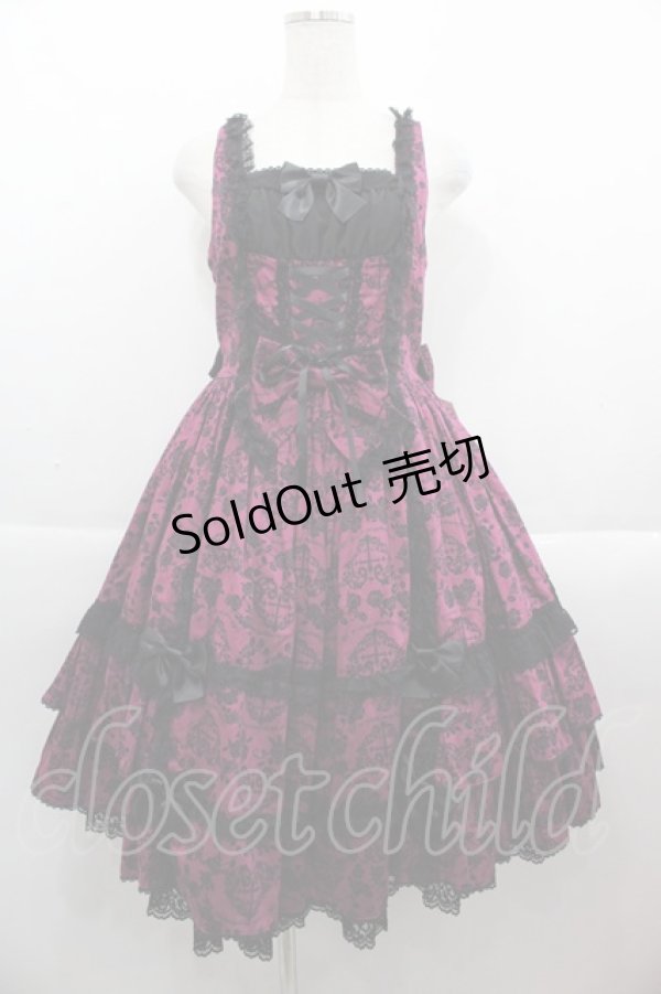 画像1: metamorphose / ハートダマスクフリルジャンパースカート  ボルドー I-25-09-15-049-ME-OP-HD-ZI (1)