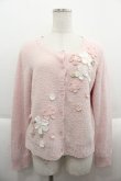 画像1: PINK HOUSE / 桜モチーフ使いニットカーディガン  ピンク I-25-09-15-012-LO-TO-HD-ZI (1)