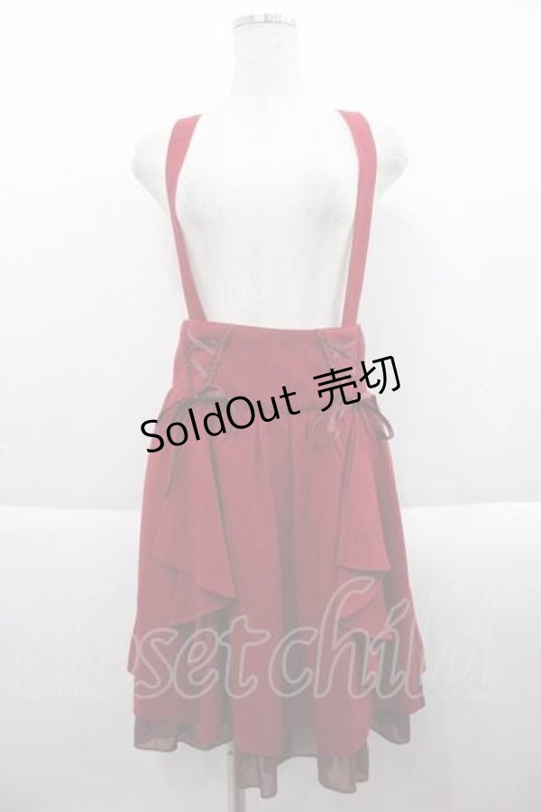 画像1: axes femme POETIQUE / サス付きサイド編み下げスカート  赤 I-25-09-18-093-AX-SK-HD-ZI (1)