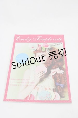 画像: Emily Temple cute / 2012Collection Book  ピンク I-25-09-24-124-ET-ZA-SA-ZI