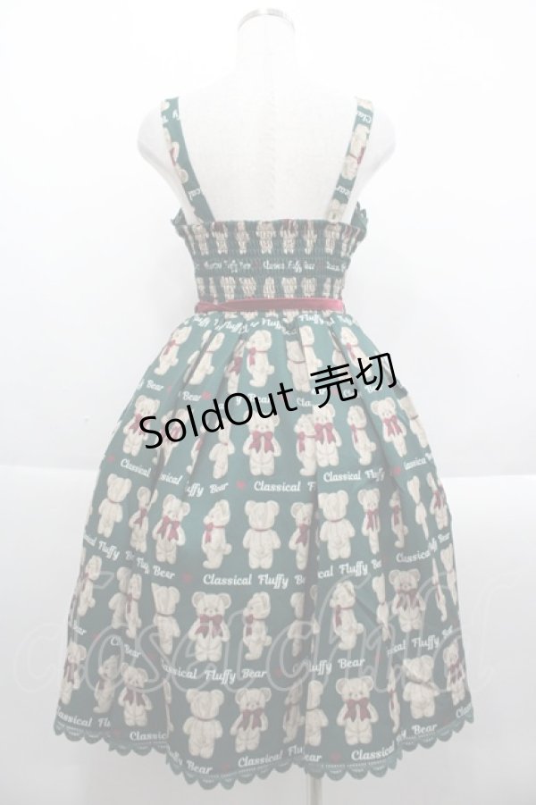 画像2: axes femme kawaii / フラッフィベアジャンスカ M グリーン I-25-09-24-033-AX-OP-SA-ZI (2)