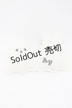 画像: Angelic Pretty / マシュマロおばけワッペンクリップ  白 I-25-09-27-045-AP-AC-SA-ZI