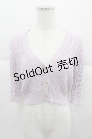 画像: an another angelus / ショート丈カーディガン  ラベンダー I-25-09-30-028-CA-TO-SA-ZI