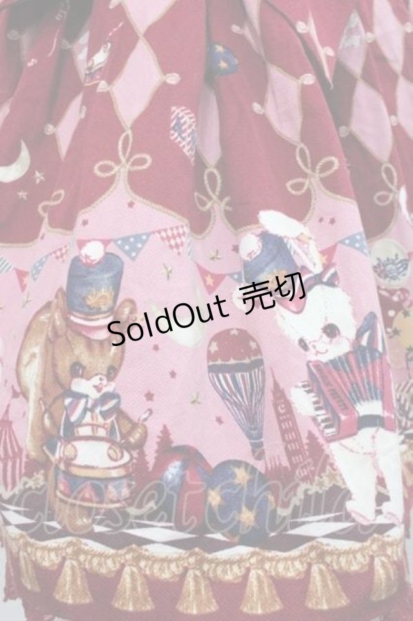 画像3: Angelic Pretty / TOY MARCHジャンパースカート  ボルドー I-25-10-10-080-AP-OP-SA-ZI (3)