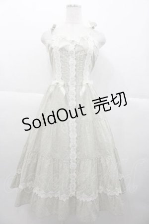 画像: ALICE and the PIRATES / Le jardin secretジャンパースカート  グリーン I-25-10-10-086-PA-OP-SA-ZI