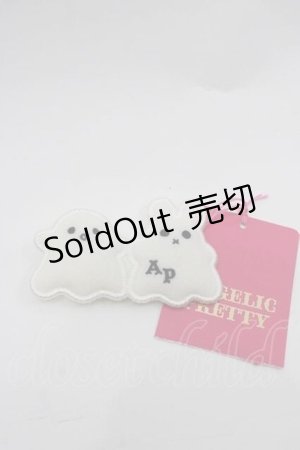 画像: Angelic Pretty / マシュマロおばけワッペンクリップ  白 I-25-10-10-118-AP-AC-SA-ZI