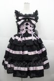 画像1: BABY,THE STARS SHINE BRIGHT / Sweet Best Wishesジャンパースカート＆リボンクリップセット  黒Ｘラベンダー I-25-10-15-048-BA-OP-SA-ZI (1)