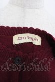 画像3: Jane Marple / 胸元刺繍ニットカーディガン  ボルドーＸブラウン I-25-10-15-018-JM-TO-SA-ZI (3)