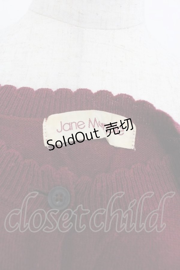 画像3: Jane Marple / 胸元刺繍ニットカーディガン  ボルドーＸブラウン I-25-10-15-018-JM-TO-SA-ZI (3)