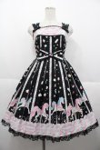 画像1: Angelic Pretty / Sugary Carnivalジャンパースカート  黒 I-25-10-15-039-AP-OP-SA-ZI (1)