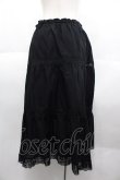 画像2: INGEBORG / レース切り替えスカート  黒 I-25-10-18-115-LO-SK-SA-ZI (2)