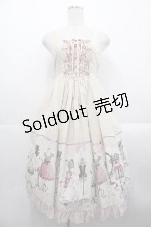 画像: metamorphose / Lace up doll ハイウエストセット  アイボリー I-25-10-21-055-ME-OP-SA-ZI